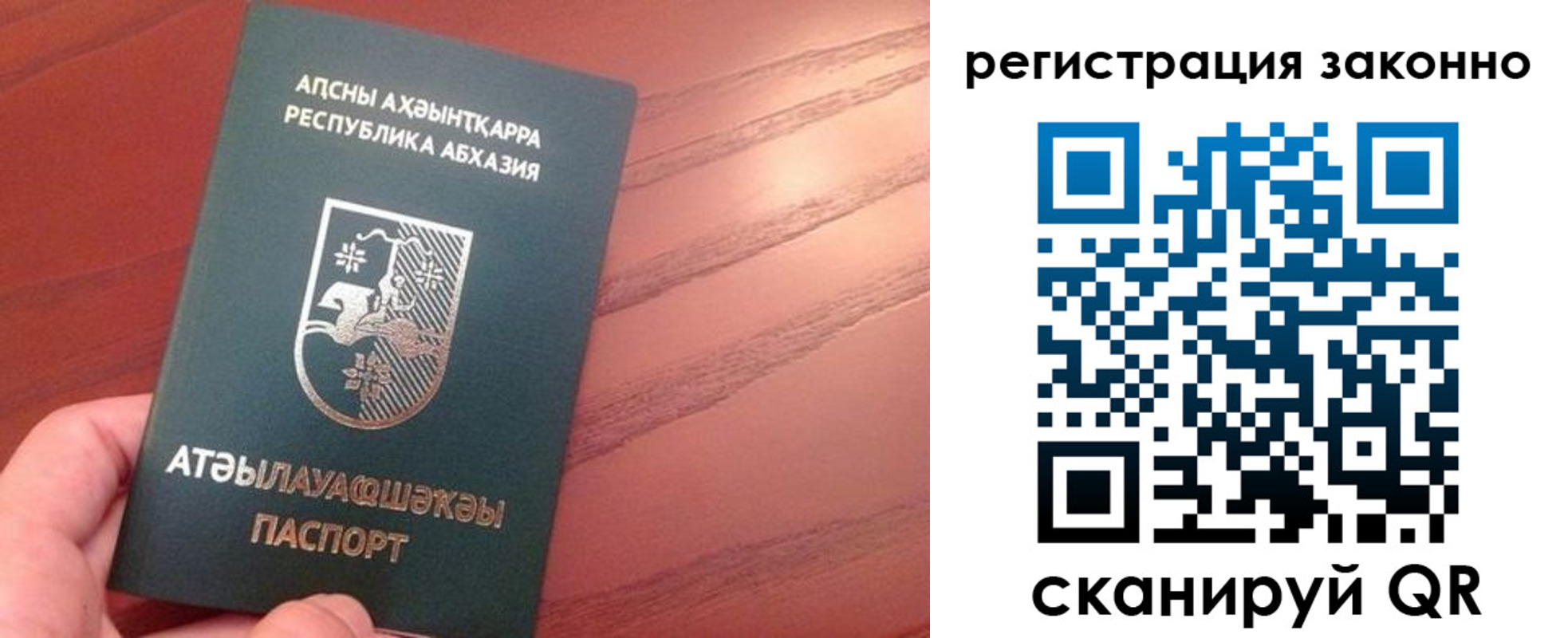 регистрация для школы в Калининске