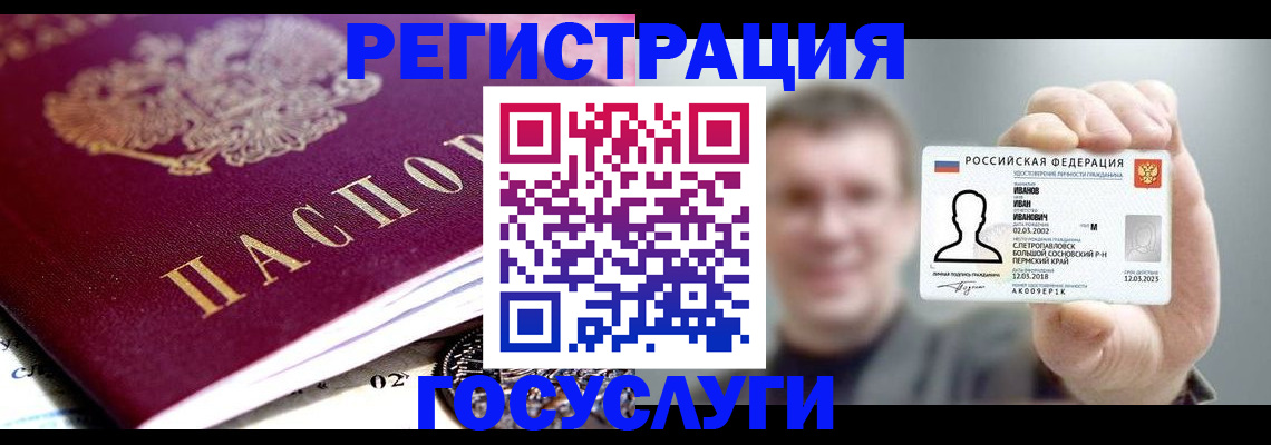 пропишу в квартире в Калининске