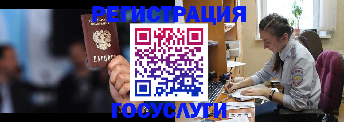временная регистрация адрес в Калининске
